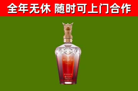 关岭烟酒回收皇家剑南春龙年.jpg