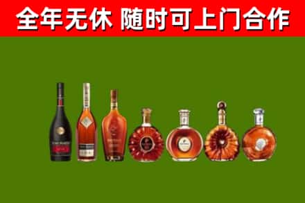 关岭回收洋酒