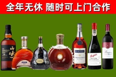 关岭回收红酒