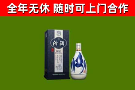 关岭烟酒回收汾酒.jpg
