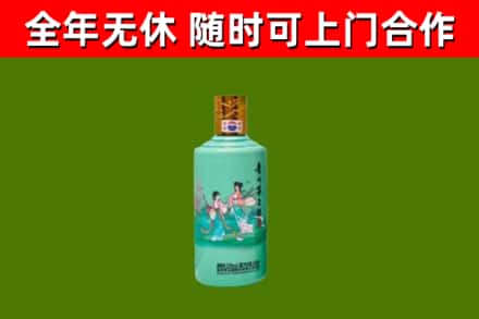 关岭回收节气茅台酒