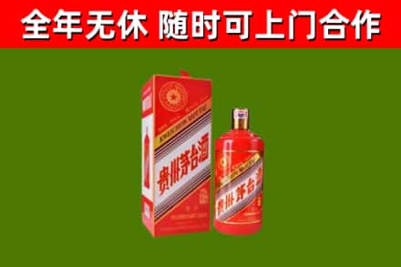 关岭回收生肖茅台酒