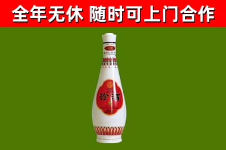 关岭回收老汾酒