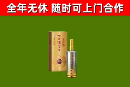 关岭回收泸州老窖