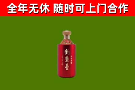 关岭回收钓鱼台