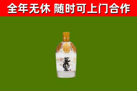 关岭回收董酒