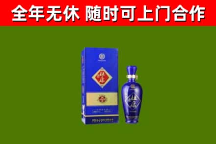 关岭回收杜康