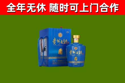 关岭烟酒回收贵州大曲.jpg