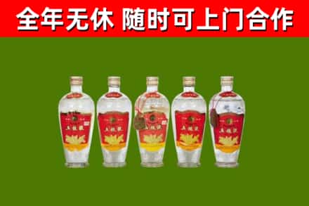 关岭烟酒回收公斤五粮液.jpg