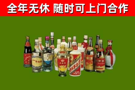 关岭回收白酒