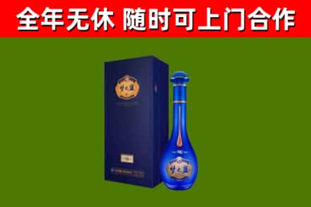 关岭烟酒回收老梦之蓝酒.jpg