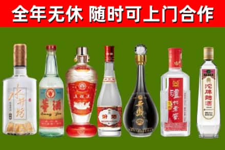 关岭回收名酒