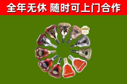 关岭回收XO
