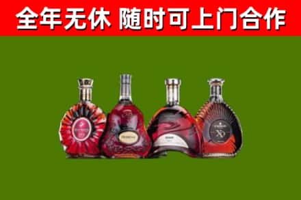 关岭回收老洋酒