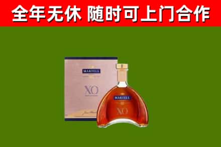 关岭回收马爹利洋酒