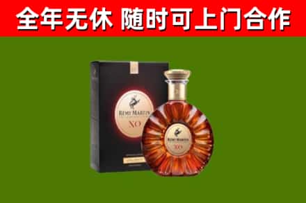 关岭回收人头马洋酒