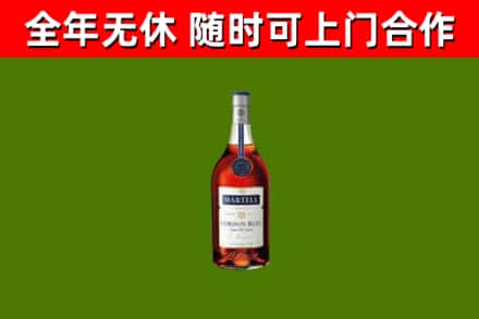 关岭回收蓝带洋酒